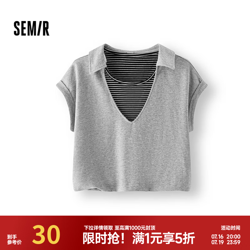 森马（Semir）POLO衫女夏短款拼接条纹假两件花苞上衣宽松连肩袖百搭套头衫 灰色调00322 M