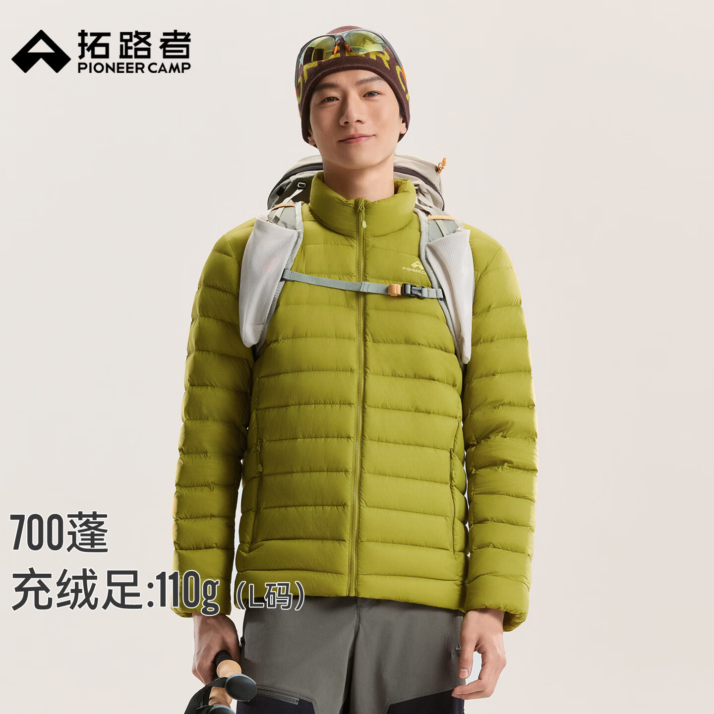 拓路者700蓬防风防雨轻薄羽绒服男士秋季新款90绒保暖立领排骨羽绒外套 青蔓绿 L