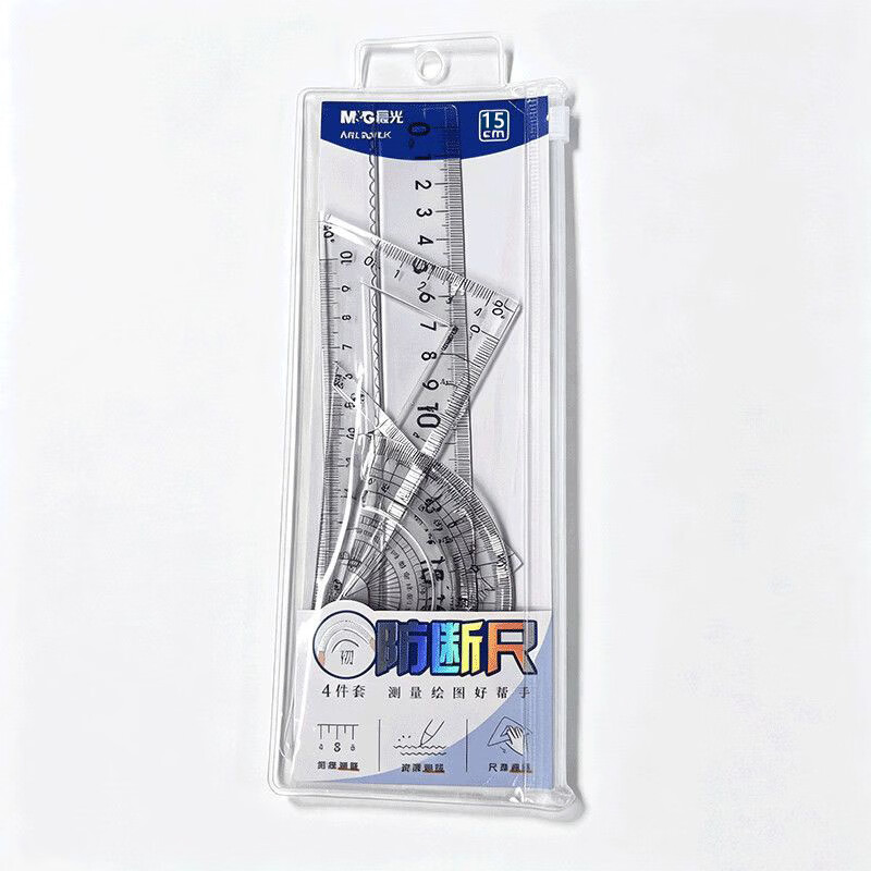 晨光文具学生考试绘图防断套尺尺子套装小学生考试 4件套（直尺15cm+三角尺*2+量角器）中高考 15CM【防断胶套尺】4件套