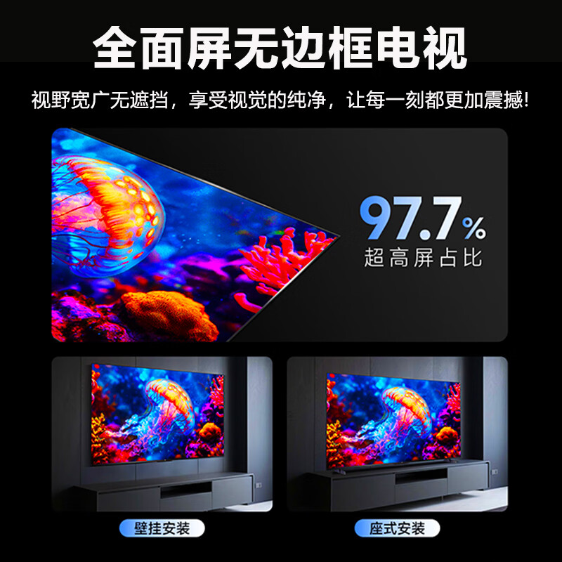 国美智慧屏【电视机排行前十名】8K液晶显示器高清智能家用客厅大屏语音无线网络WiFi家电平板电视机 110英寸 8K语音网络旗舰版【语音遥控】