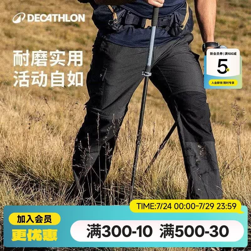 迪卡侬速干裤男夏季薄款户外裤徒步快干登山透气弹力长裤MT500 男款-黑色 L /XL