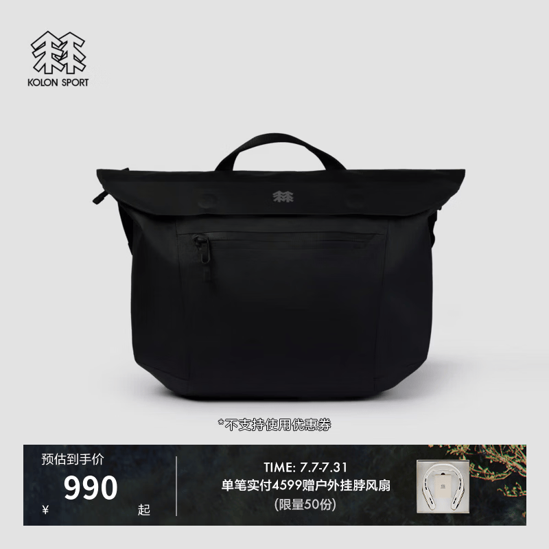KOLON SPORT/可隆户外挎包 男女同款耐磨防泼水商务通勤托特包拎包休闲包 LUSU6AT832-BK 黑色 XXX