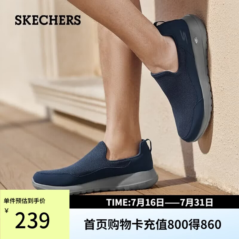 斯凯奇（Skechers）健步鞋男鞋夏季新款一脚蹬运动鞋休闲软底舒适布鞋54626