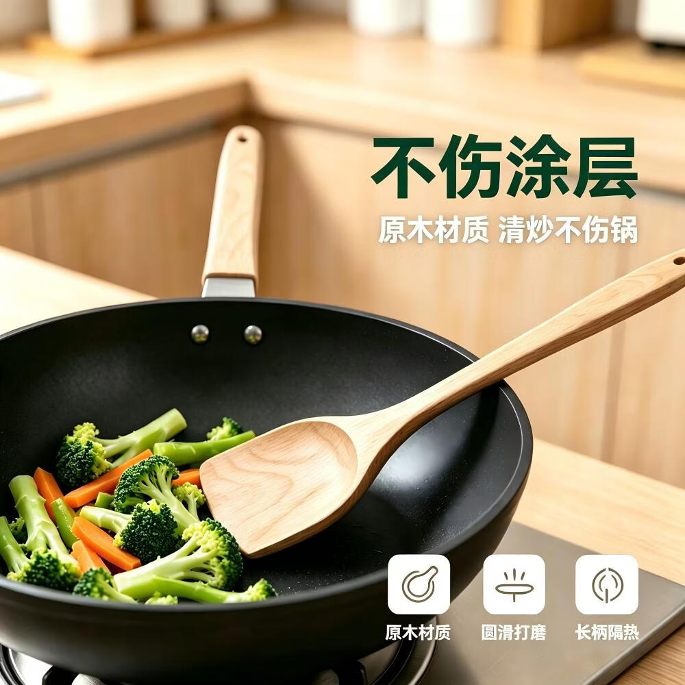 唐九宫立白旗下榉木原木铲饭勺欧洲榉木0添加不刷漆锅铲子铲勺炒菜铲 榉木原木锅铲(不刷漆)