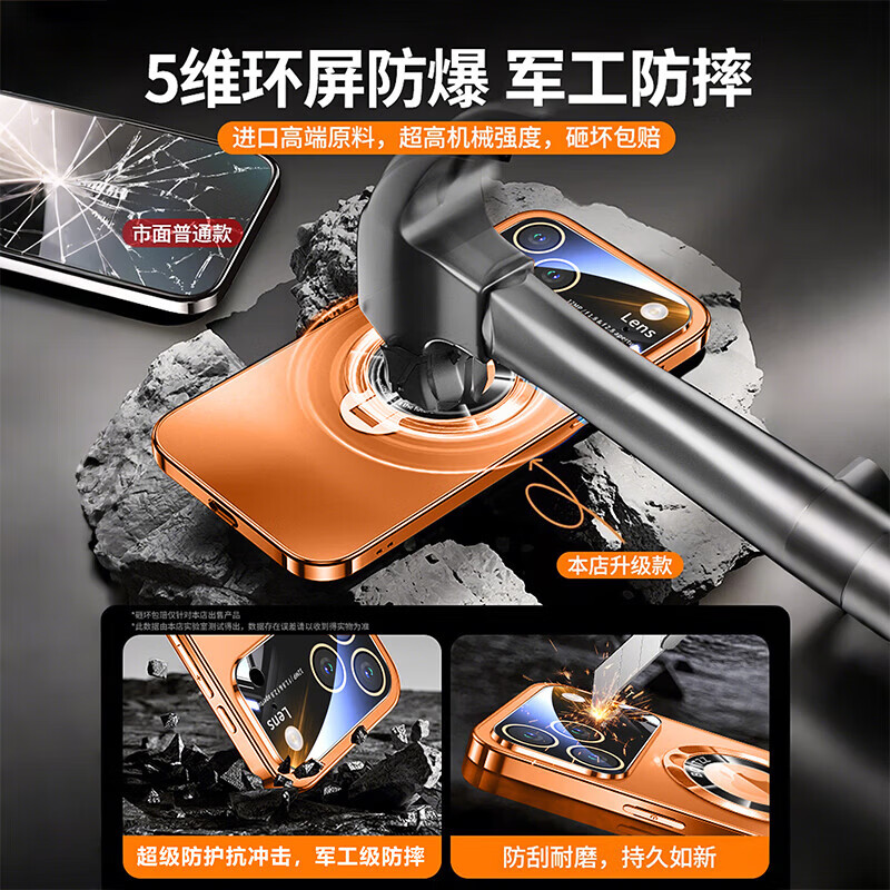 图璐璐 适用苹果17promax手机壳iphone16pro磁吸支架壳16秒变17镜头全包大视窗防摔15Pro超薄高级感男女 一体支架【山楂红】磁吸充电 iPhone 14promax