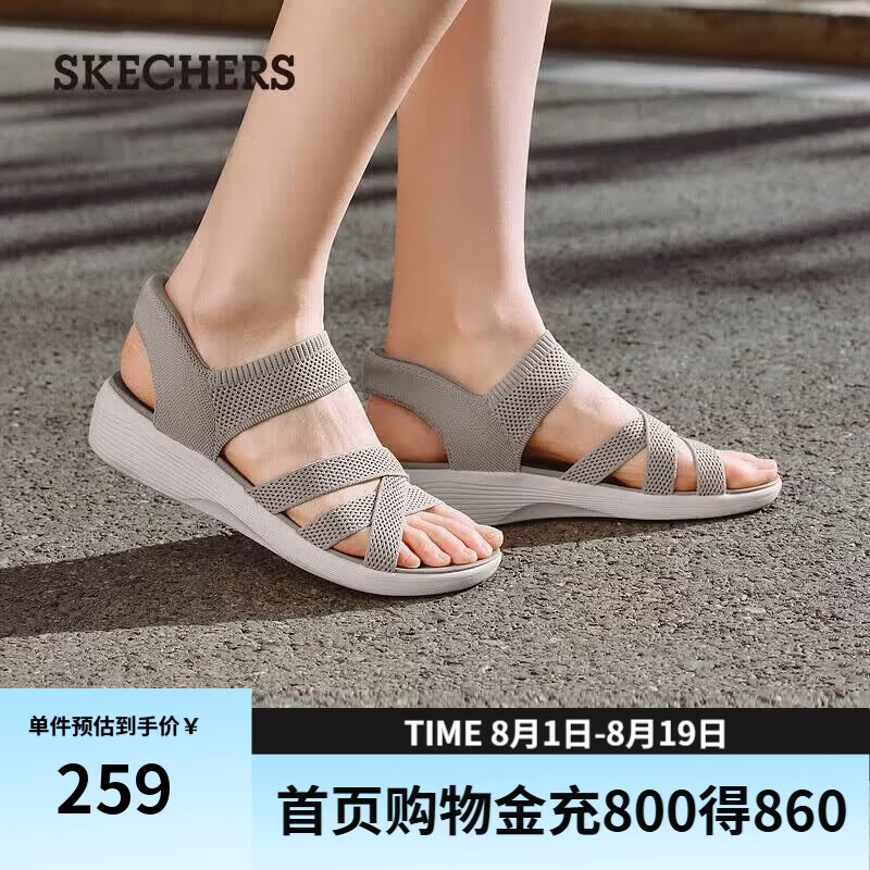 斯凯奇（Skechers）凉鞋女士2026年夏季休闲鞋软底轻便休闲鞋外穿沙滩鞋