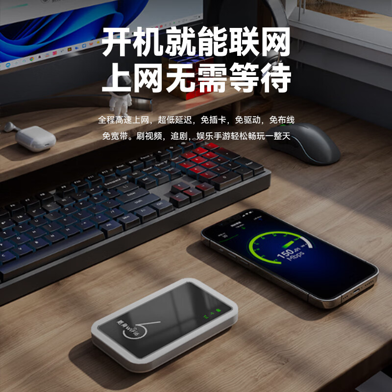 蜂语4G便携随身wifi6双网通用无线免插卡联通电信无限制便携式高速网络通用流量卡包路由器车载 【送1500G免费试用】全网通/不限速/即插即用