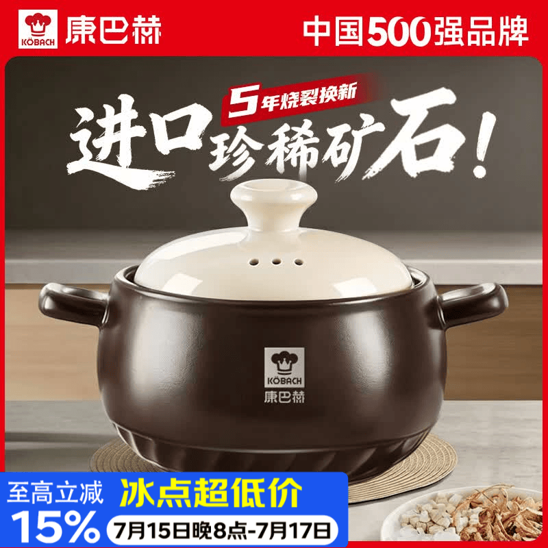 康巴赫砂锅煲汤家用炖汤陶瓷锅耐高温干烧不裂燃气灶明火专用养生沙锅 深汤煲丨适用5-6人 4L 双进口矿石｜无化学涂层｜耐高温不开裂