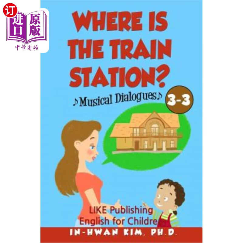 海外直订where is the train station?