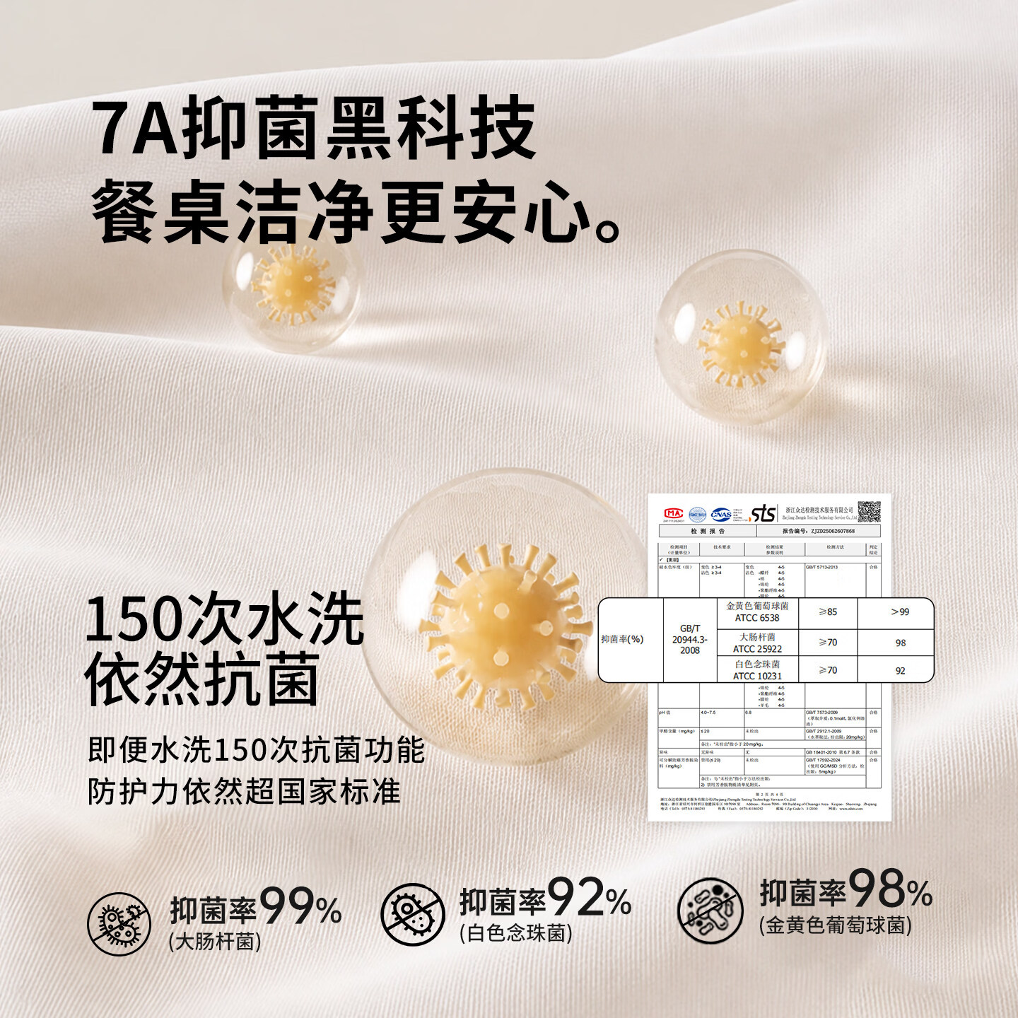 无印良品法式复古仿麻桌布餐桌桌面保护盖垫防油防水防烫2026新款高级感 wy云栖山坞 90X140cm