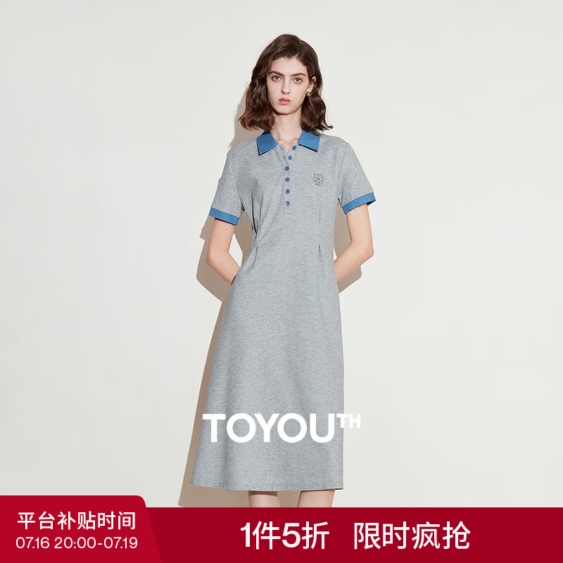 初语清爽珠地连衣裙女2026新款夏季撞色POLO领收腰裙子A型裙 浅花灰色 XL