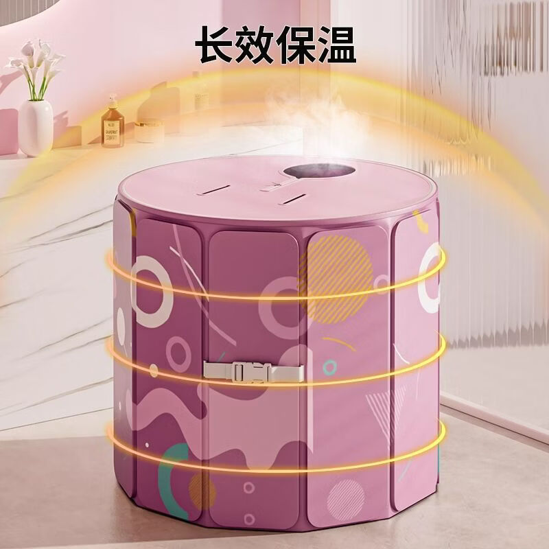 KDISV德国泡澡桶折叠大人家用加厚全身可坐自动加热恒温儿童沐浴缸汗蒸 【1200瓦恒温加热款】70樱花粉【自带收纳卡扣】 【恒温SPA桶 99.99%抑菌】