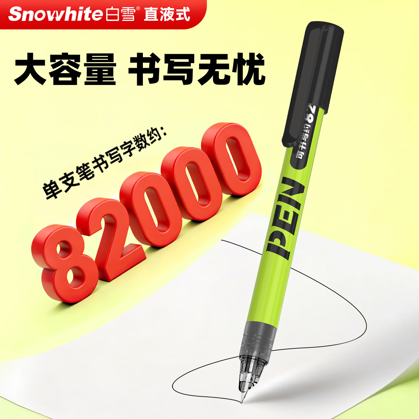白雪（snowhite）直液式钢笔免换墨囊钢笔一次性学生专用3~6年级练字学习用品EF尖速干不洇纸 小绿杆FP35 小包尖 20支魔液可擦蓝+2复写笔