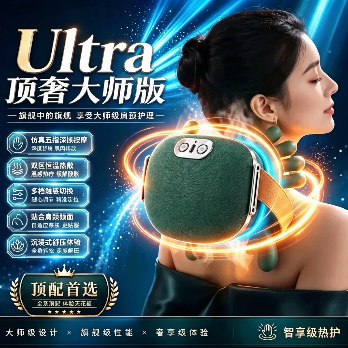 进口同源·德国品质·仿生大师手肩颈按摩仪颈椎按摩器斜方肌颈部腿肚子按摩器礼物按摩器神器腰带 顶配款:仿生手+红光热敷+超精准