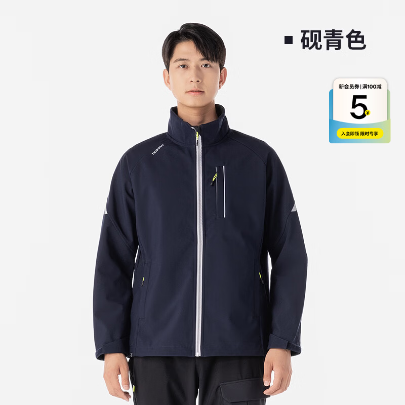 迪卡侬（DECATHLON）抓绒软壳衣男加绒摇粒绒外套户外保暖防风防泼水夹克 砚青色 XL
