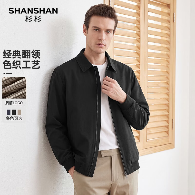 SHANSHAN杉杉行政夹克26年秋季中青年翻领上衣弹力袖口长袖商务休闲外套 黑色 3XL /190【推荐体重165-190斤】
