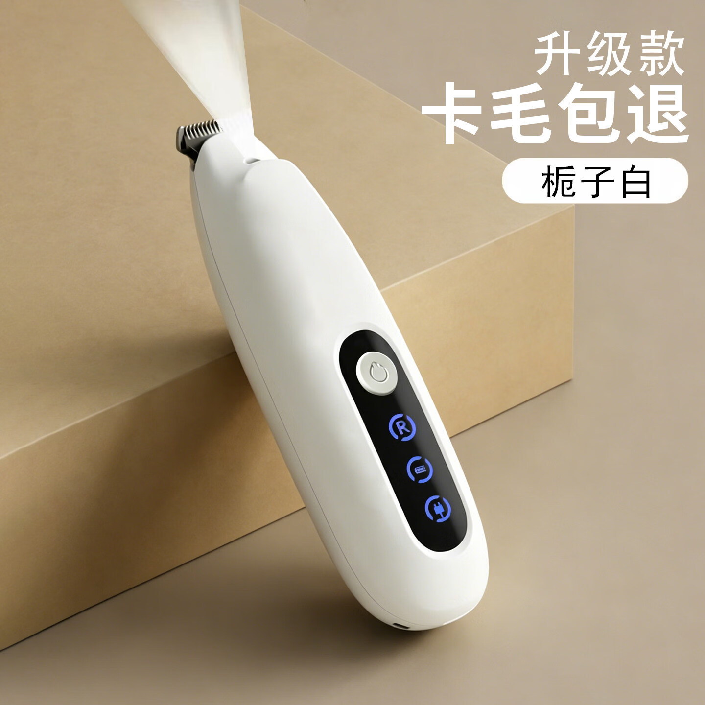 狗狗剃脚毛器宠物剃毛器神器猫咪静音专用脚底修毛小狗电推剪 【无痛闭眼剃】拇指宠物电推【加宽刀头不卡毛】 【1个装】静音+低温+灯光