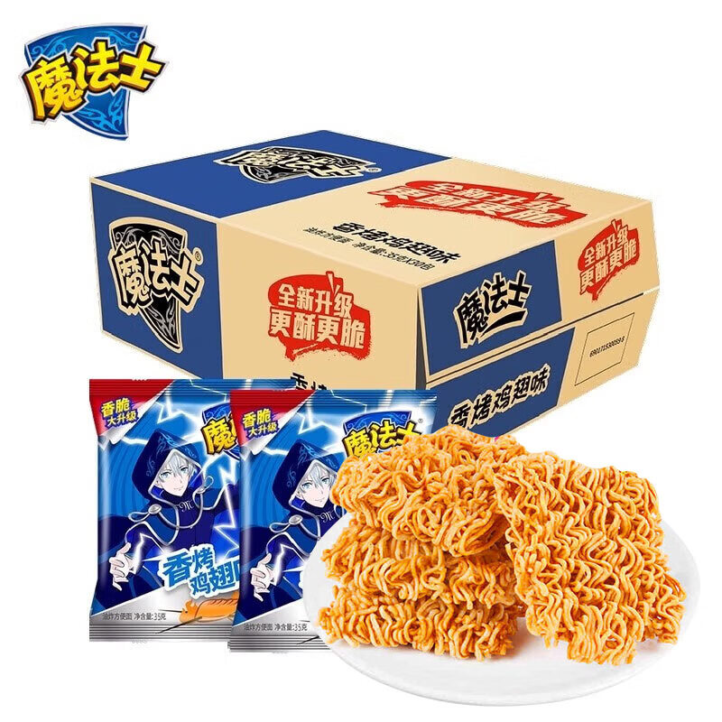 方便食品商品的历史价格查询|方便食品价格比较