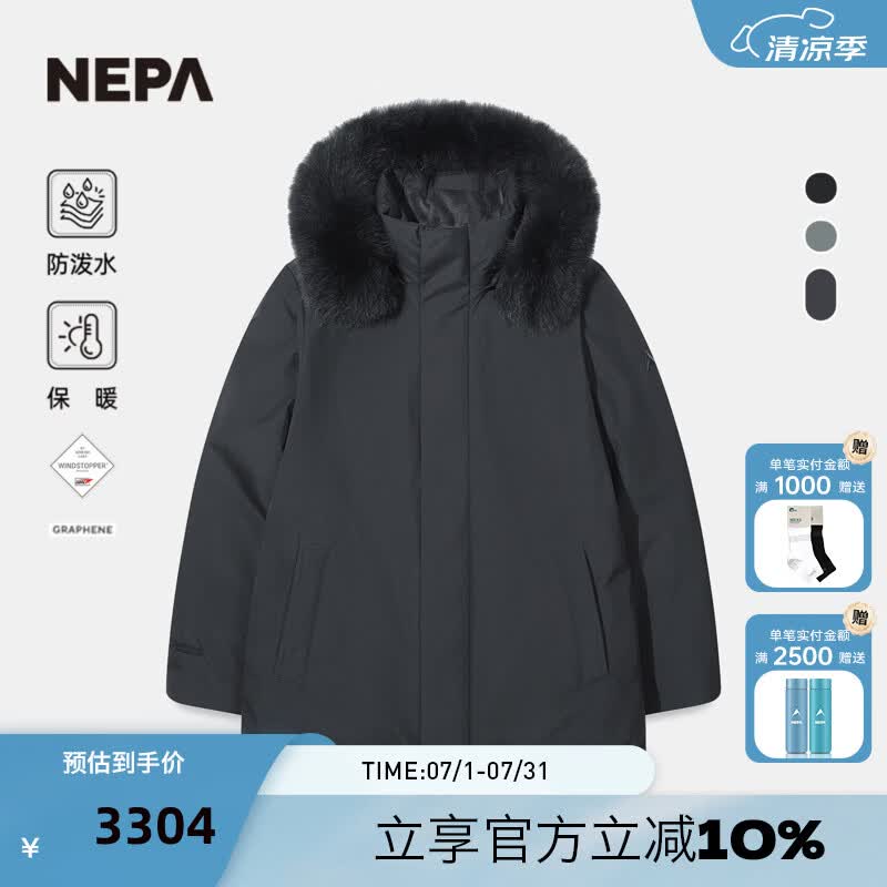 NEPA耐葩户外秋冬男士羽绒服保暖毛领羽绒服CL72076 B09深/灰色 S 170/88A(095)