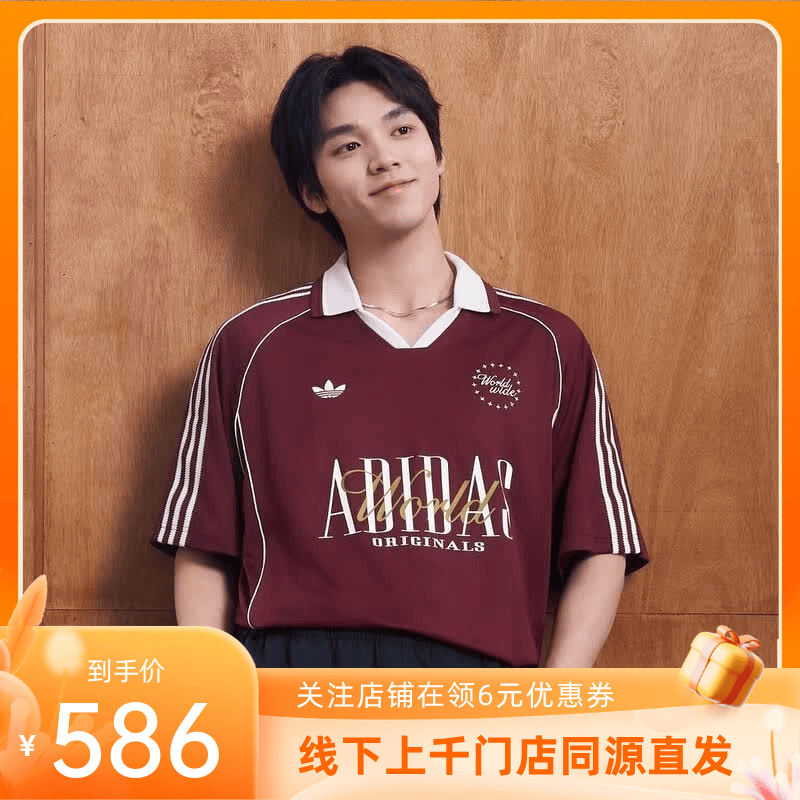 阿迪达斯（adidas）【劲浪体育】男子休闲运动短袖POLO衫KY2193 图色 XS