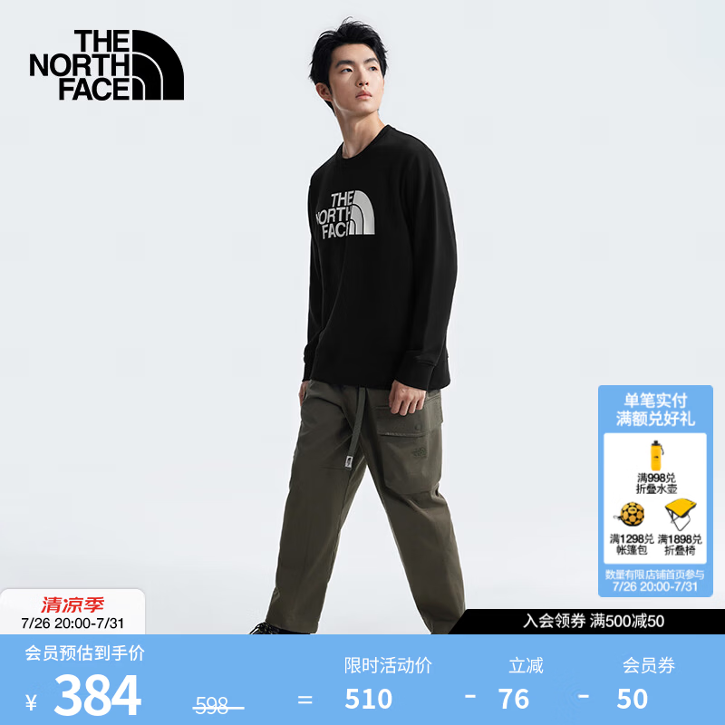 北面（The North Face）休闲卫衣男户外休闲宽松版型舒适保暖|8AT7 JK3/宇宙黑 M/170