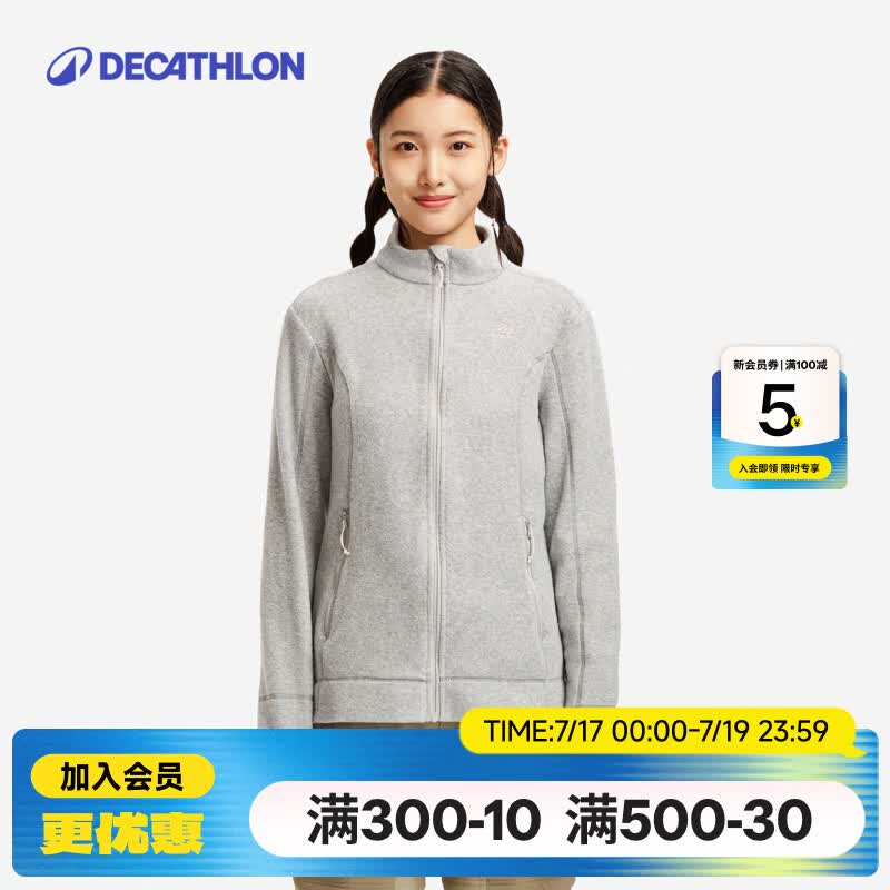 迪卡侬（DECATHLON）摇粒绒外套女抓绒衣保暖户外运动加厚秋冬冲锋衣内胆 全拉链-浅灰色 L 尺码偏大，建议选小一码
