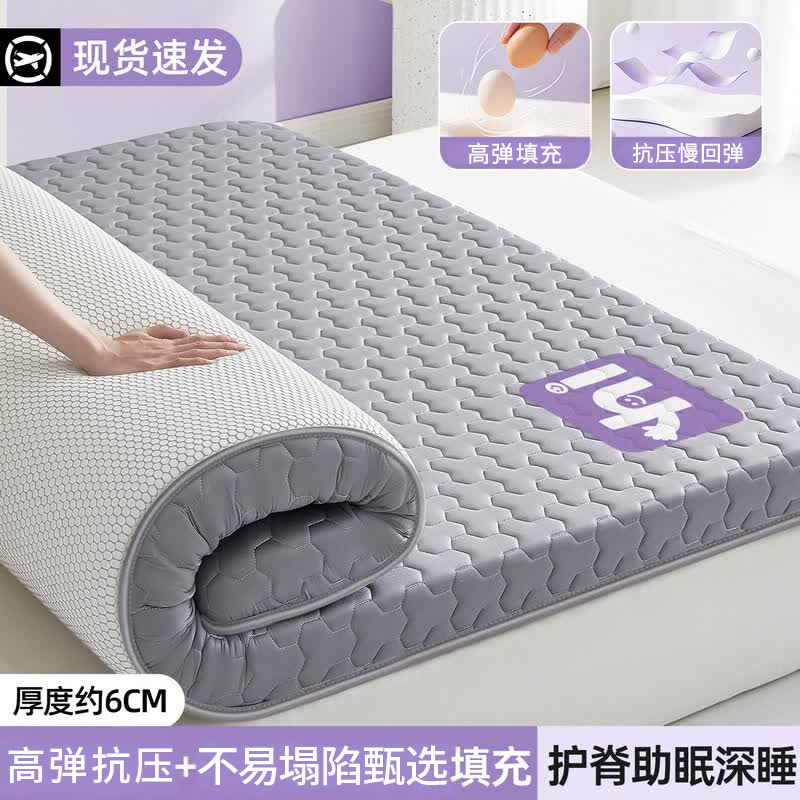 无印良品a类母婴1.5x2米床垫遮盖物加厚单双人家用打地铺垫褥棉絮床褥铺底 单边Nice灰色【厚约6cm 护脊助眠】 150x200cm【抗压防塌】