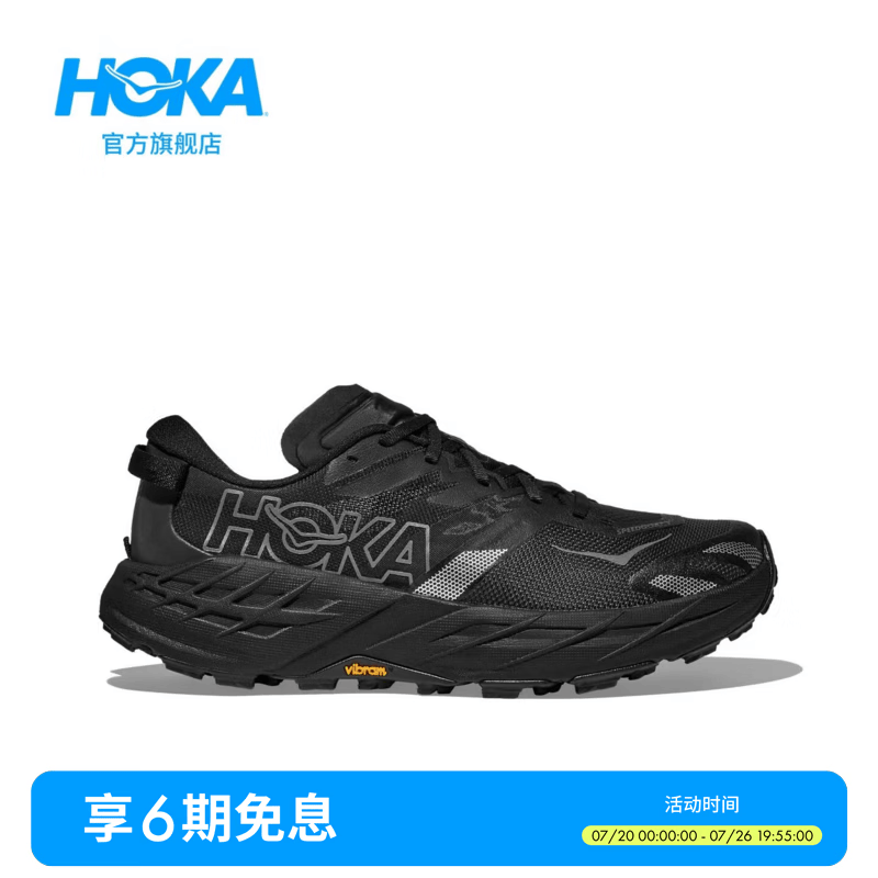 HOKA夏季新款男款飞速羚羊 7越野跑鞋SPEEDGOAT 7全地形抓地缓震 【新色】黑色/太空灰-宽版 42