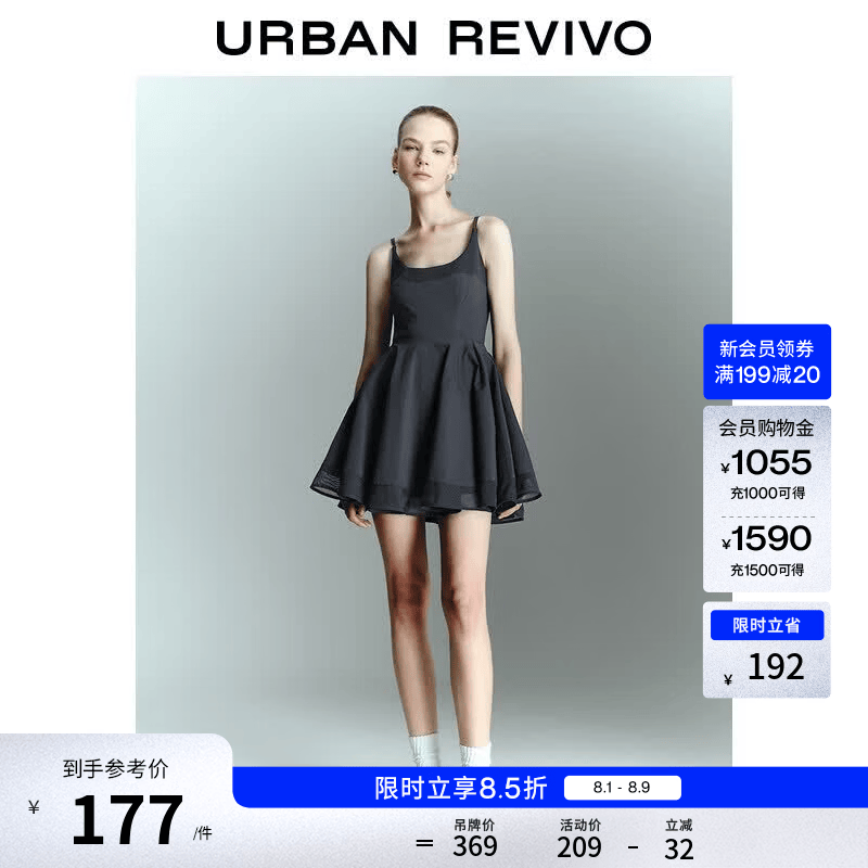 UR2026夏季新款女装拼接设计感超短款吊带连衣裙UYU760005+ 墨蓝 S