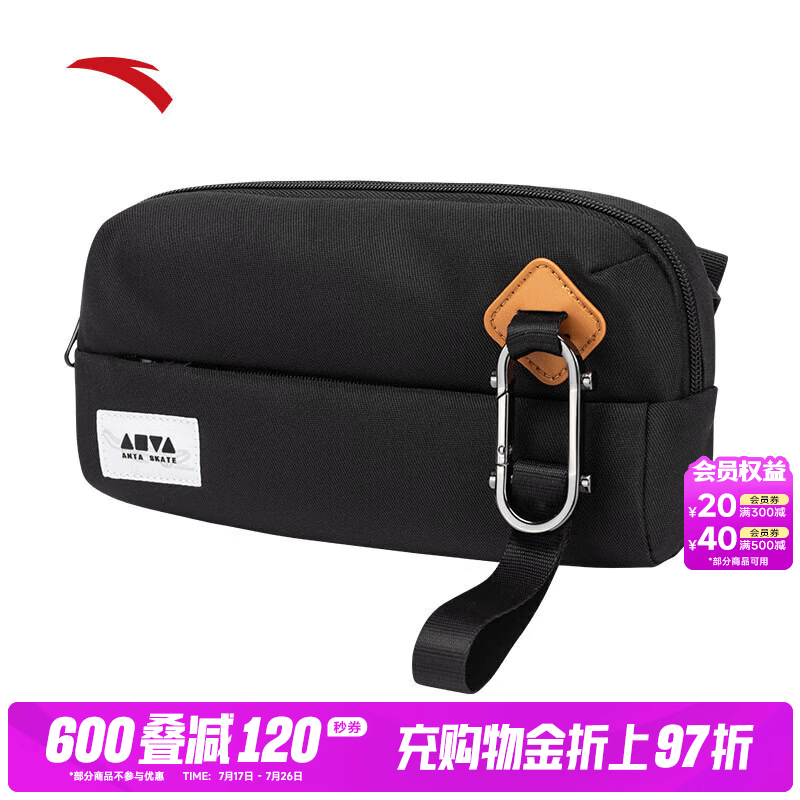 安踏（ANTA）王一博同款斜挎包男女休闲运动通勤包简约百搭轻便骑行单肩胸包 麦芽黄-2 均码