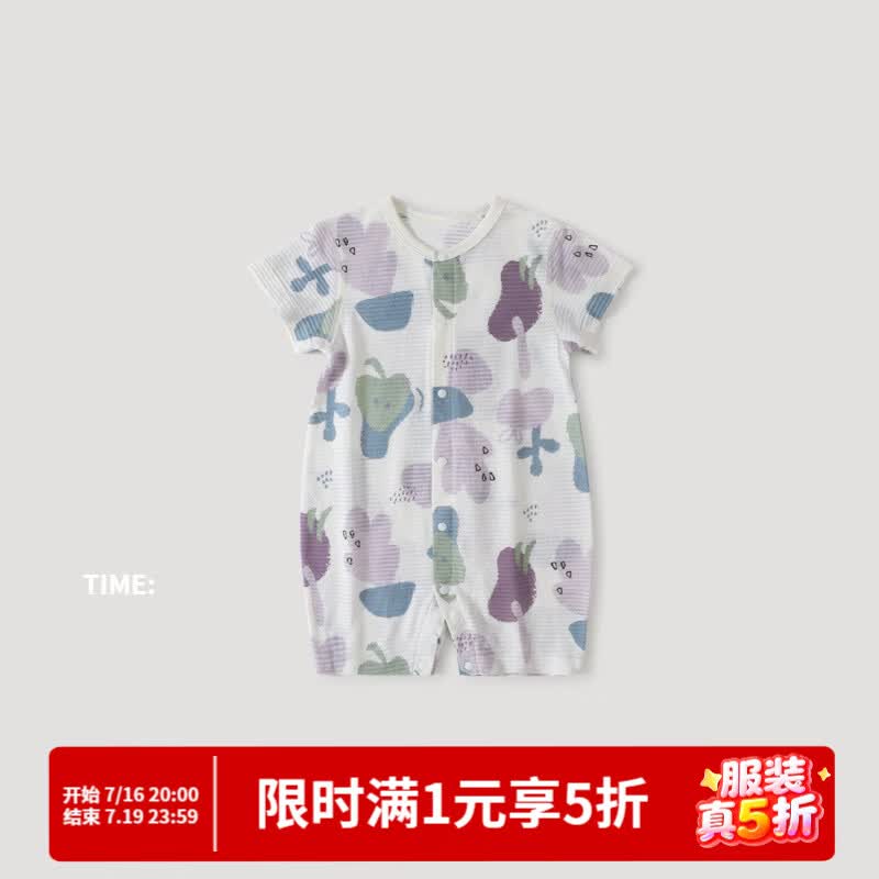 巴厘小猪宝宝衣服夏季女宝短袖薄款哈衣男宝夏装新生儿莫代尔棉婴儿连体衣 妙植物语 80cm