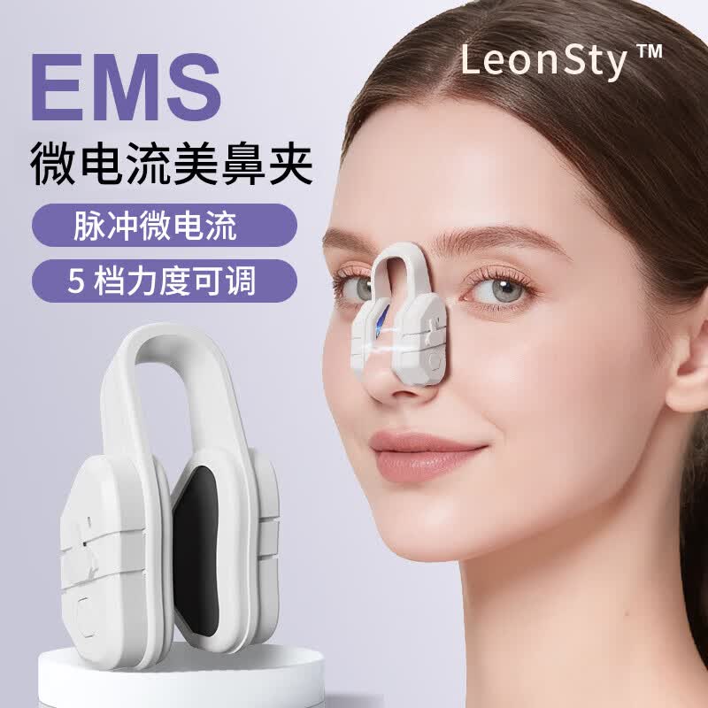 通用EMS电动美鼻仪鼻子变挺鼻梁增高器美鼻夹鼻子增高神器提高矫正变高挺神器提鼻翼夹缩小鼻神器 静谧白【ems安全微电流+充电线】 京东折扣/优惠券