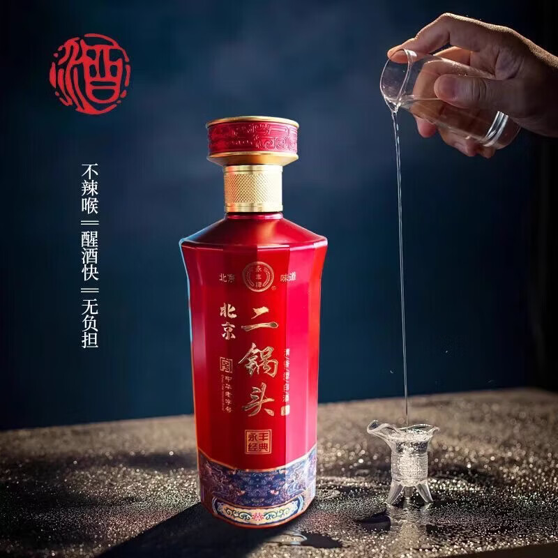 永丰牌北京二锅头经典红瓶系列 清香型白酒 42度 500ml*6瓶 礼盒装 42度 500mL 6瓶 整箱装