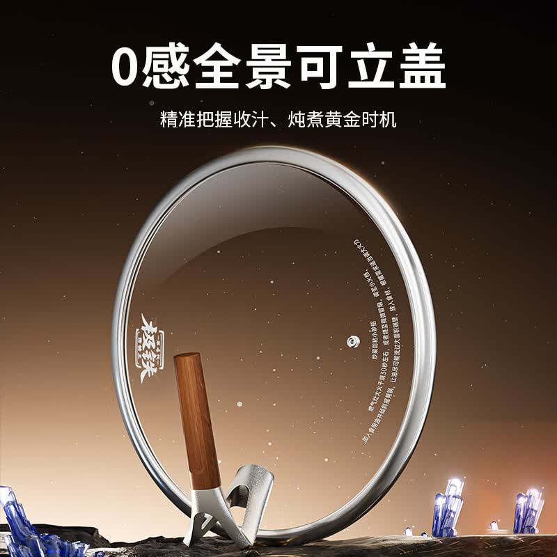 中康第四代铁锅精铁炒锅不粘锅防锈王无涂层氮化不锈电磁炉燃气通用 第4代深氮极铁锅圆底 34cm 套装(带蘑菇铲、蒸屉)