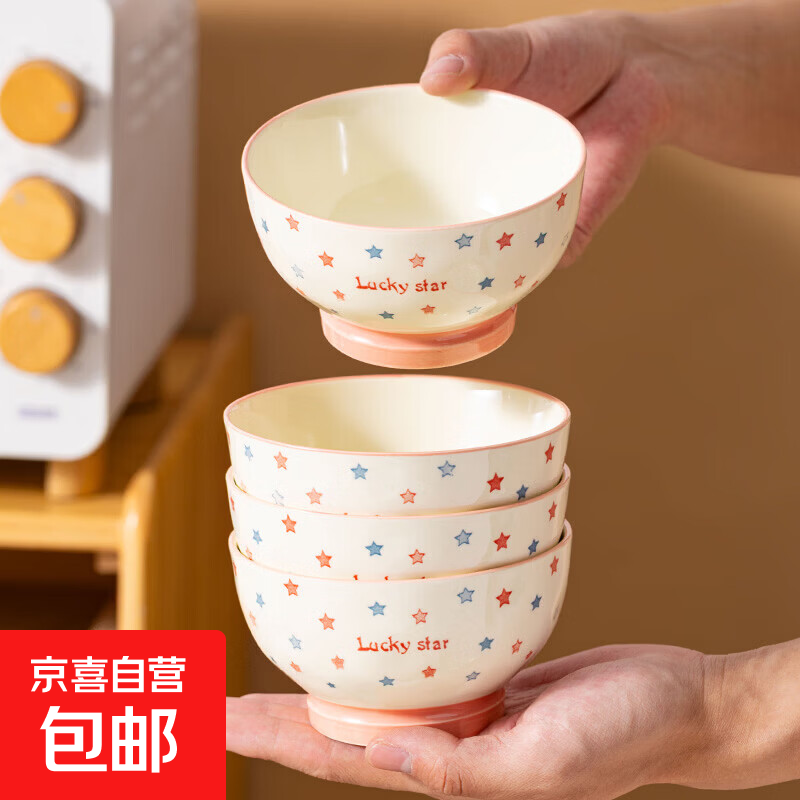 满天星饭碗4个11.9元+手绘砂锅19.9元，居家好物超值囤货