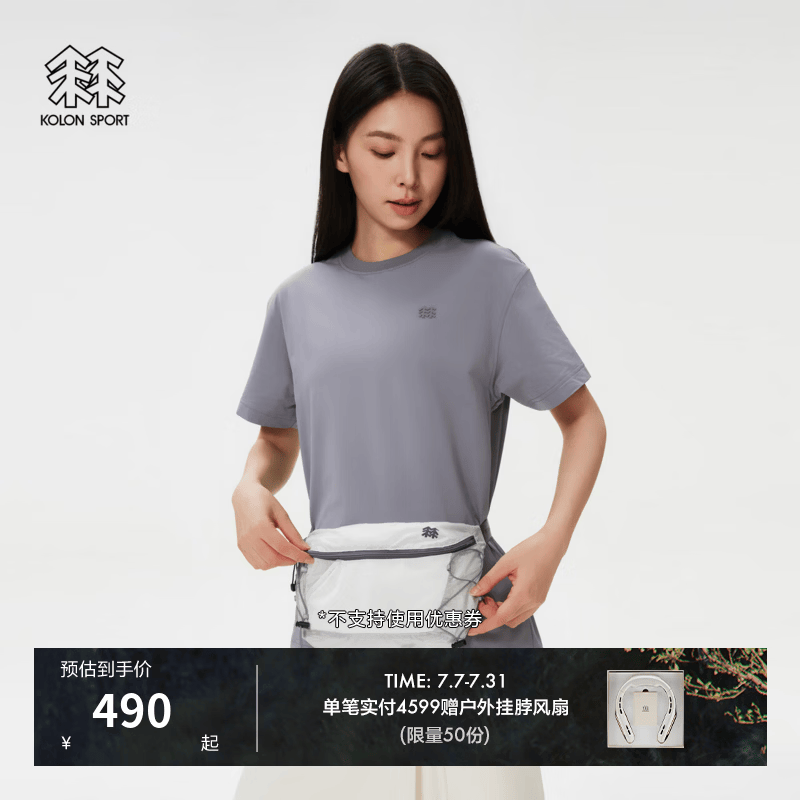 KOLON SPORT/可隆户外挎包 男女同款耐磨防泼水CORDURA露营轻量小腰包 LUBH6MT542-IV 象牙白 XXX