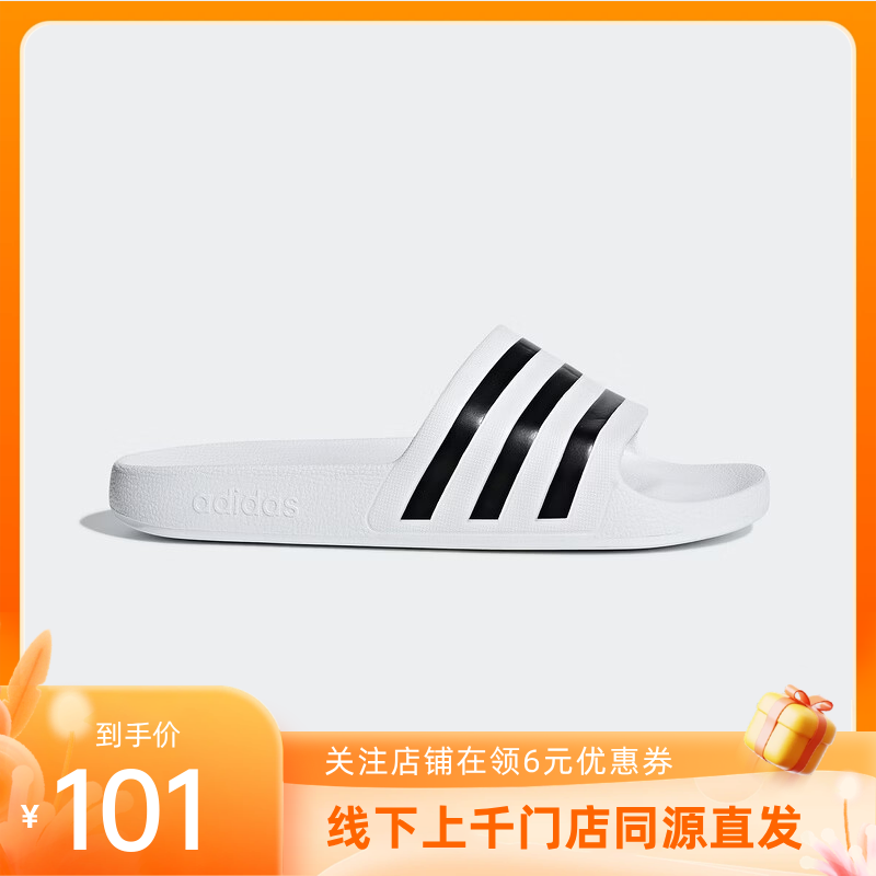 阿迪达斯（adidas）【劲浪体育】男女同款SLIPPER居家海边沙滩游泳休闲拖鞋F35539 图色 36.5