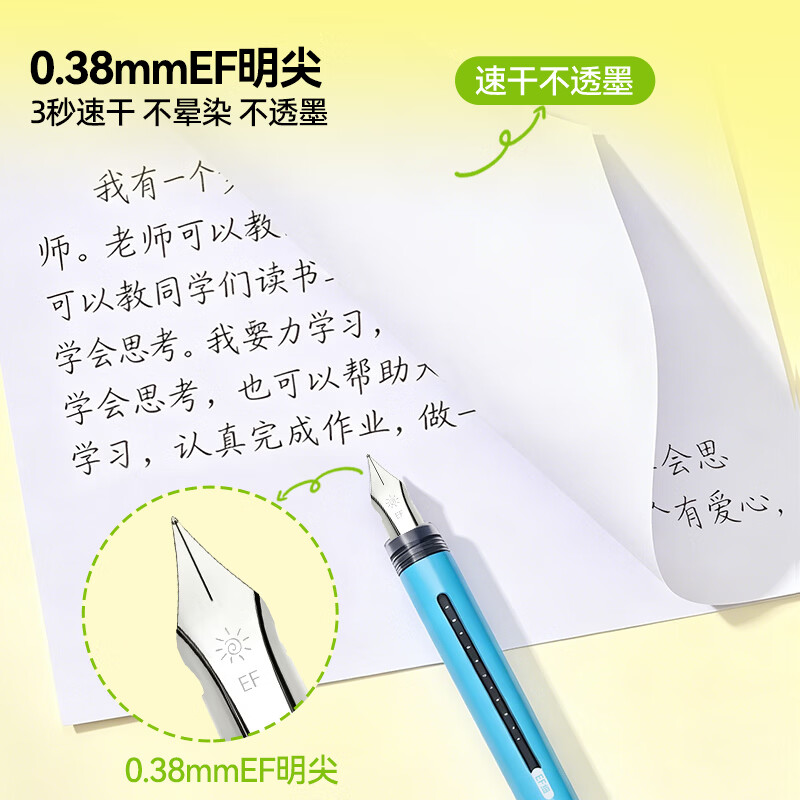 猫太子钢笔小学生专用直液式免换墨囊非热可擦练字专用成人书法高颜值大容量初中儿童一次性钢笔EF尖 组合款】蓝色*3钢笔+书皮*20+铅笔*10+橡皮