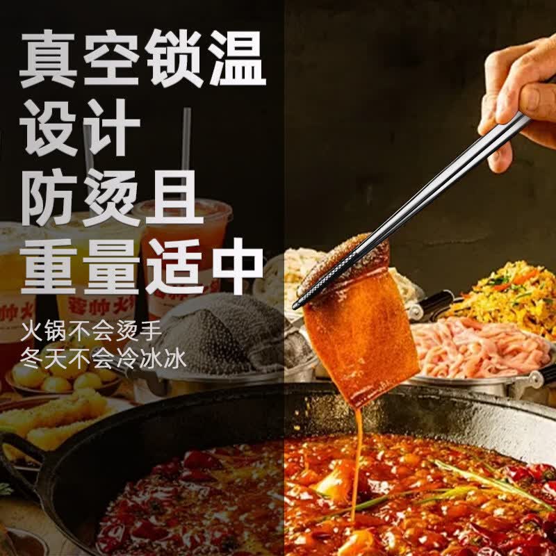 唐宗筷316不锈钢筷子家用新款食品级不锈钢防滑快子餐具 抗菌级316L经典款-5双(黑盒)/更轻量