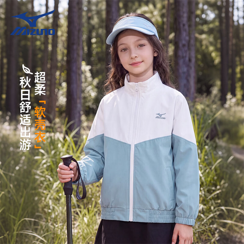 美津浓儿童外套男2026年秋季拉链百搭潮流防风软壳衣运动休闲衣女童 灰蓝色 165