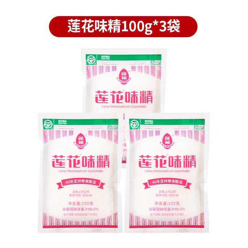 莲花家用提鲜味精100g*3袋 7.2元 - 86线报