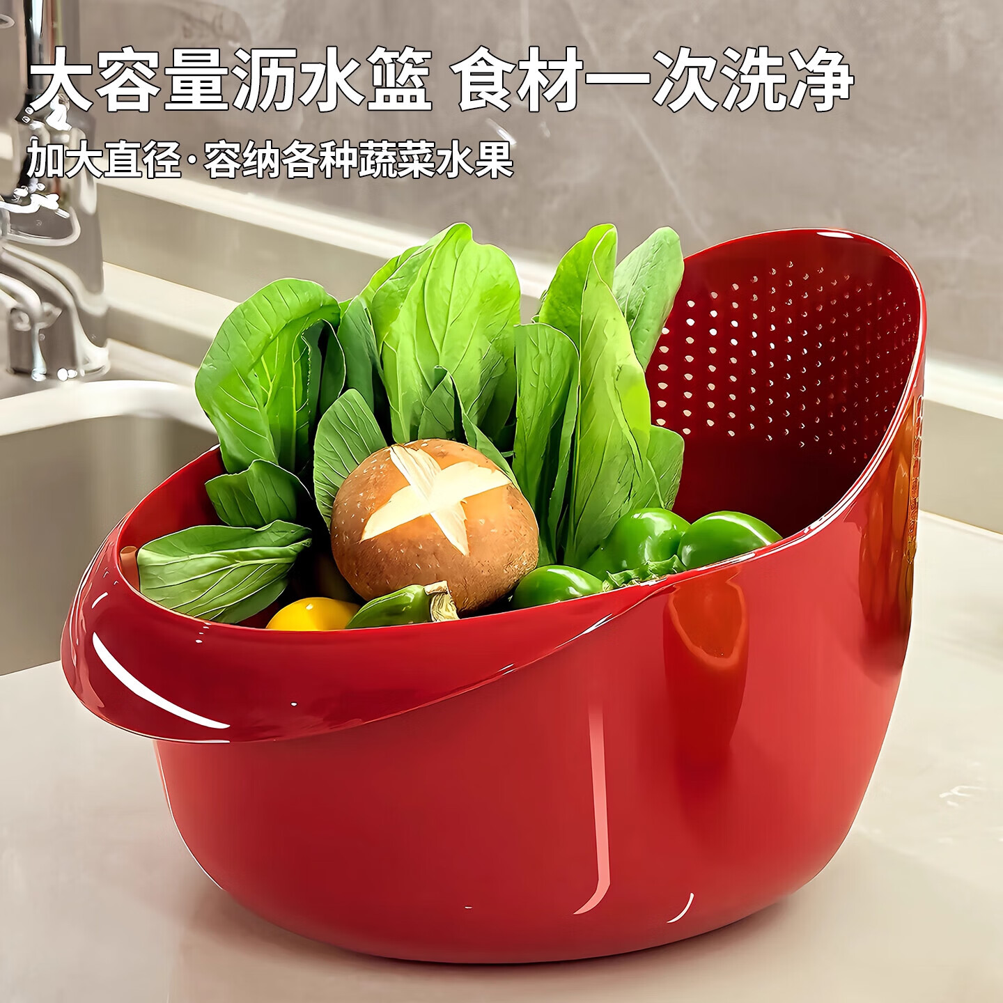 淘米洗米筛淘米盆家用多功能洗菜水果盆多巴胺淘米沥水篮厨房 复古红+透明色