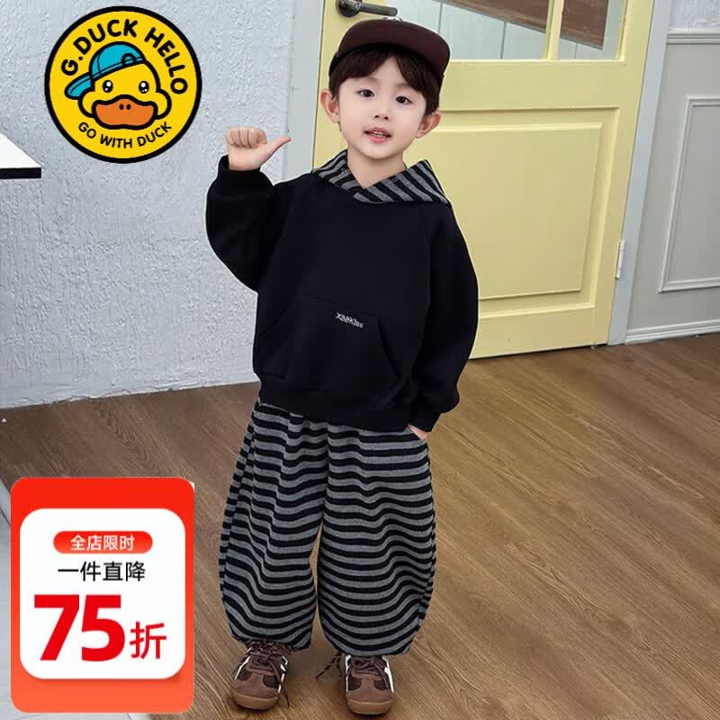 G.duck小黄鸭童装男童秋季套装2026新款男宝宝运动两件套儿童卫衣休闲裤 连帽套装 150 建议11~12岁【140-150cm】cm
