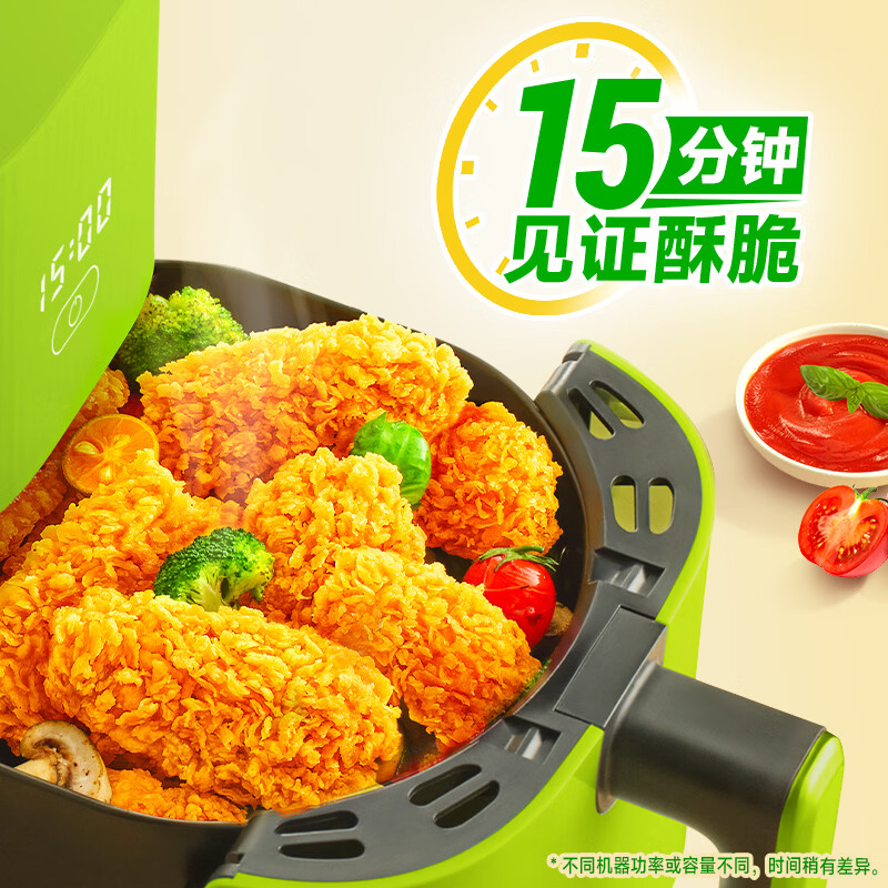 圣农炸鸡组合套餐 炸鸡原味1辣味1+薯片炸鸡2+鸡块2+洋葱圈2+奶酪鸡块2