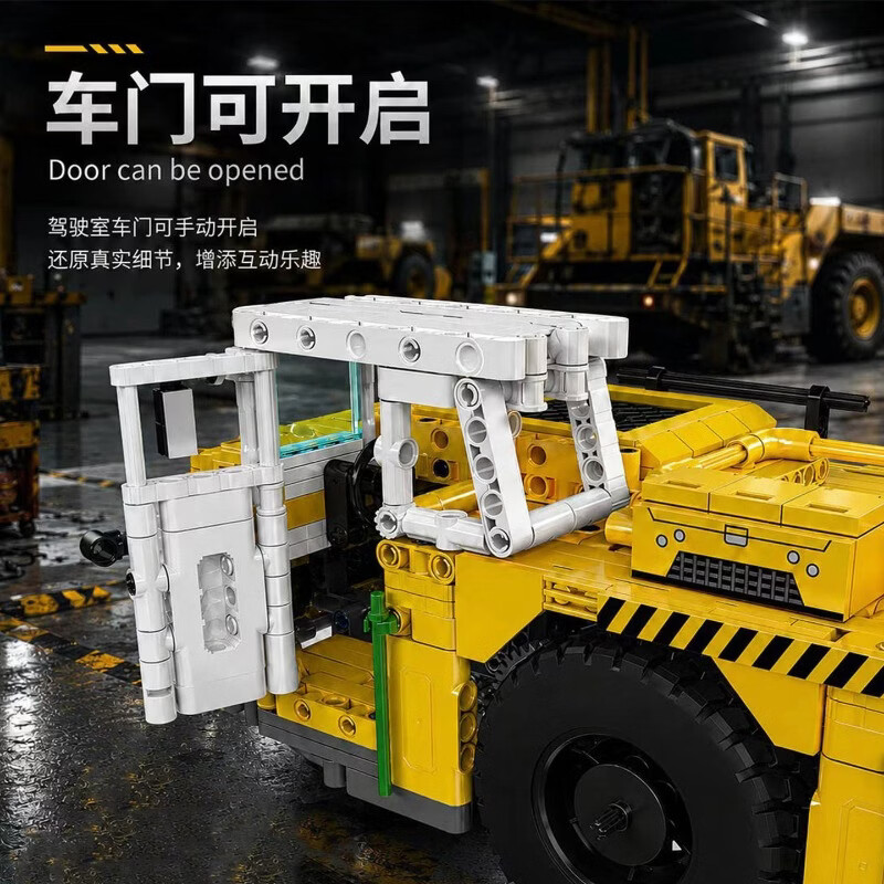 宇星模王力波凯迩遥控挖掘机高难度拼装积木模型机械工程车男孩生日礼物 矿山专业铰链自卸车-锐琥黄【1730颗粒】