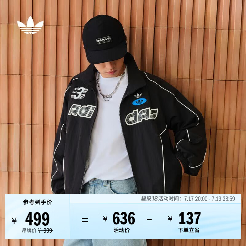 adidas宽松运动立领夹克外套机车服男装情人节阿迪达斯三叶草   黑色   S