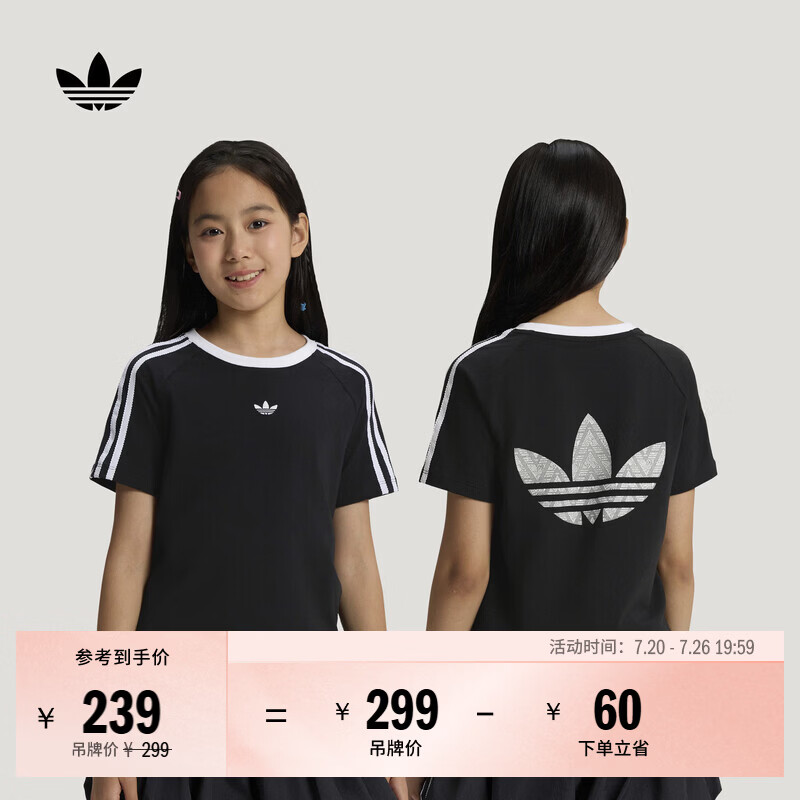 adidas女大童亲肤三条纹运动短袖上衣T恤夏季新款阿迪达斯三叶草   黑色/白色   158
