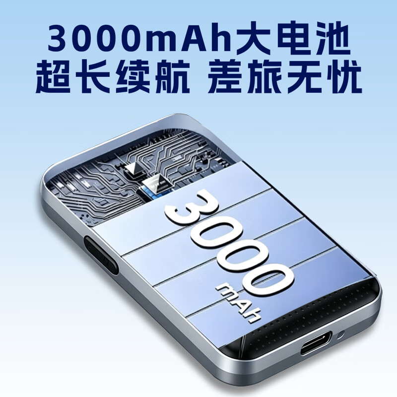 智小巧随身wifi2026新款5g全国通用无线WIFI6免插卡移动联通电信月享1500G+大流量套餐便携式高速网络 M613(彩屏)黑旗舰版-3000毫安 7天流量可用(1500G+)