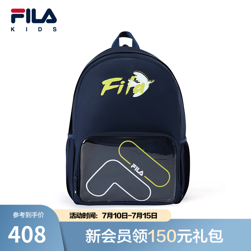 FILA斐乐儿童配件包类2026年春季新款男女中大童双肩包 传奇蓝-NV M