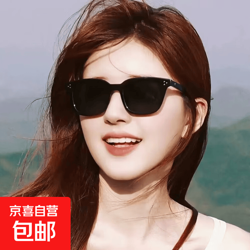 经典gm墨镜男女款感网红时尚太阳镜新款猫眼偏光遮阳防晒百搭眼镜 B款【男女通用】黑色